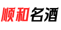 顺和名酒logo
